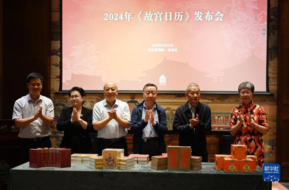 新濠博亚娱乐股份有限公司